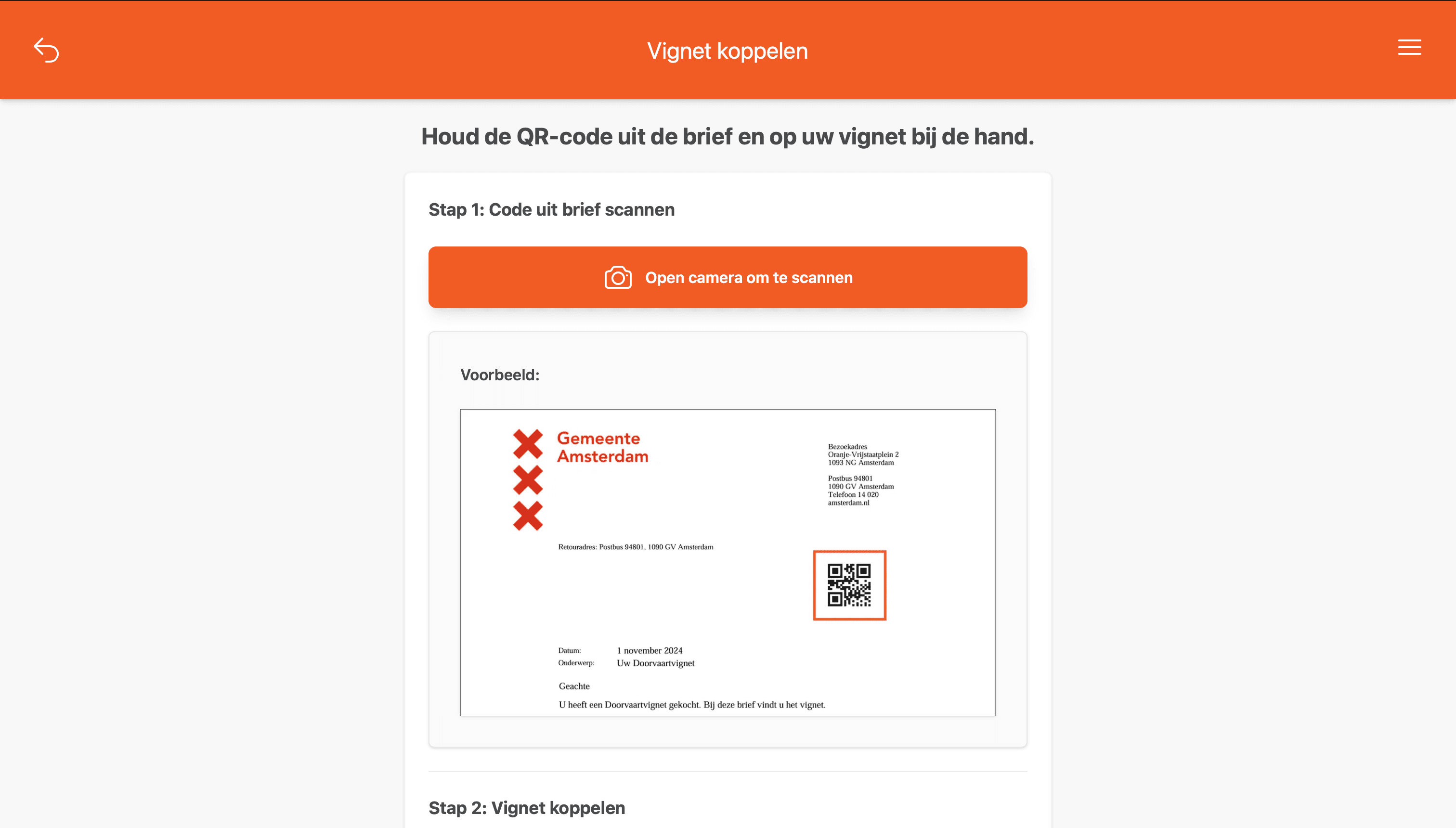 Het begin van het koppelproces, met een formulier om aanvraaggegevens in te vullen en een vignet te zoeken